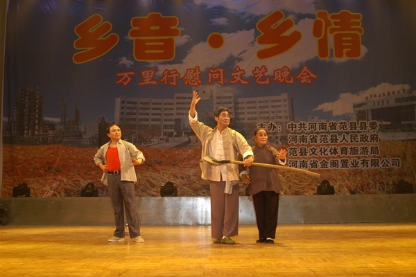 鄉音鄉情萬(wàn)里行